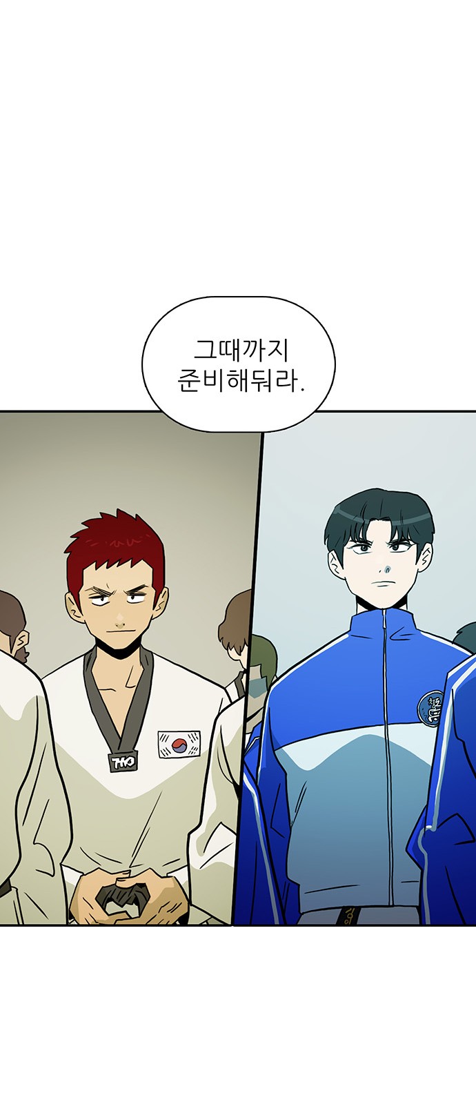 60 페이지