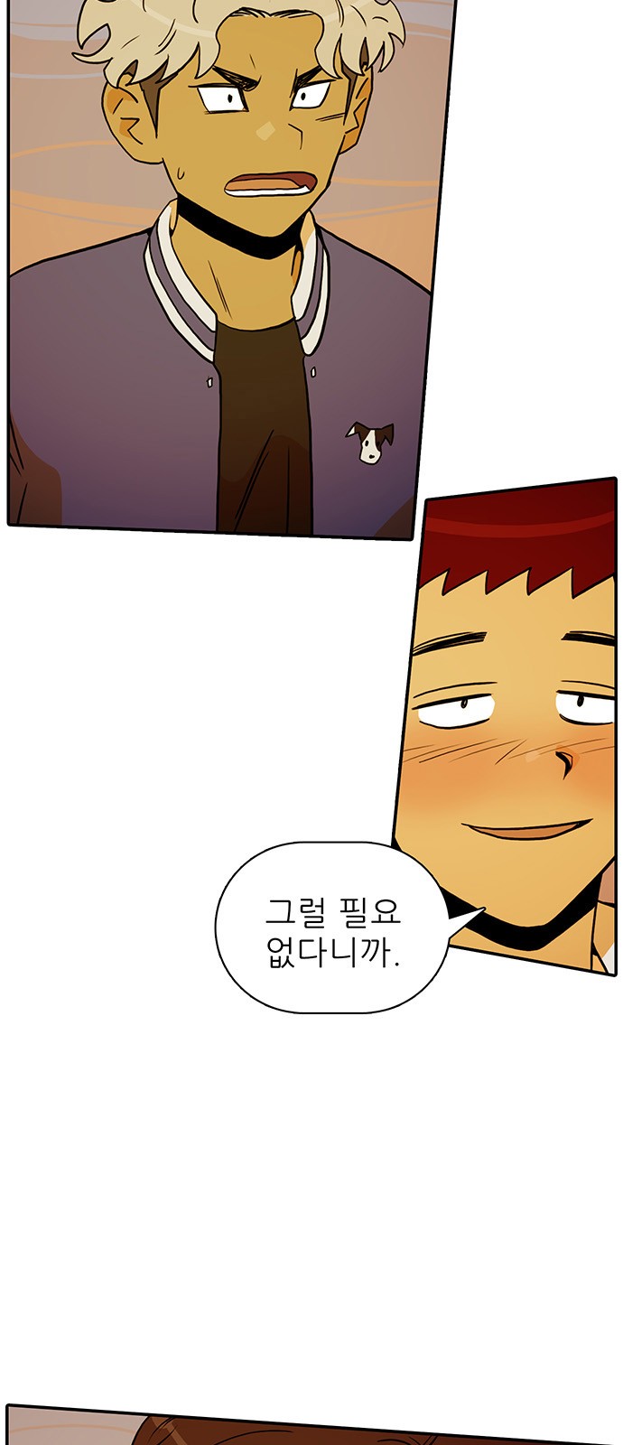 15 페이지
