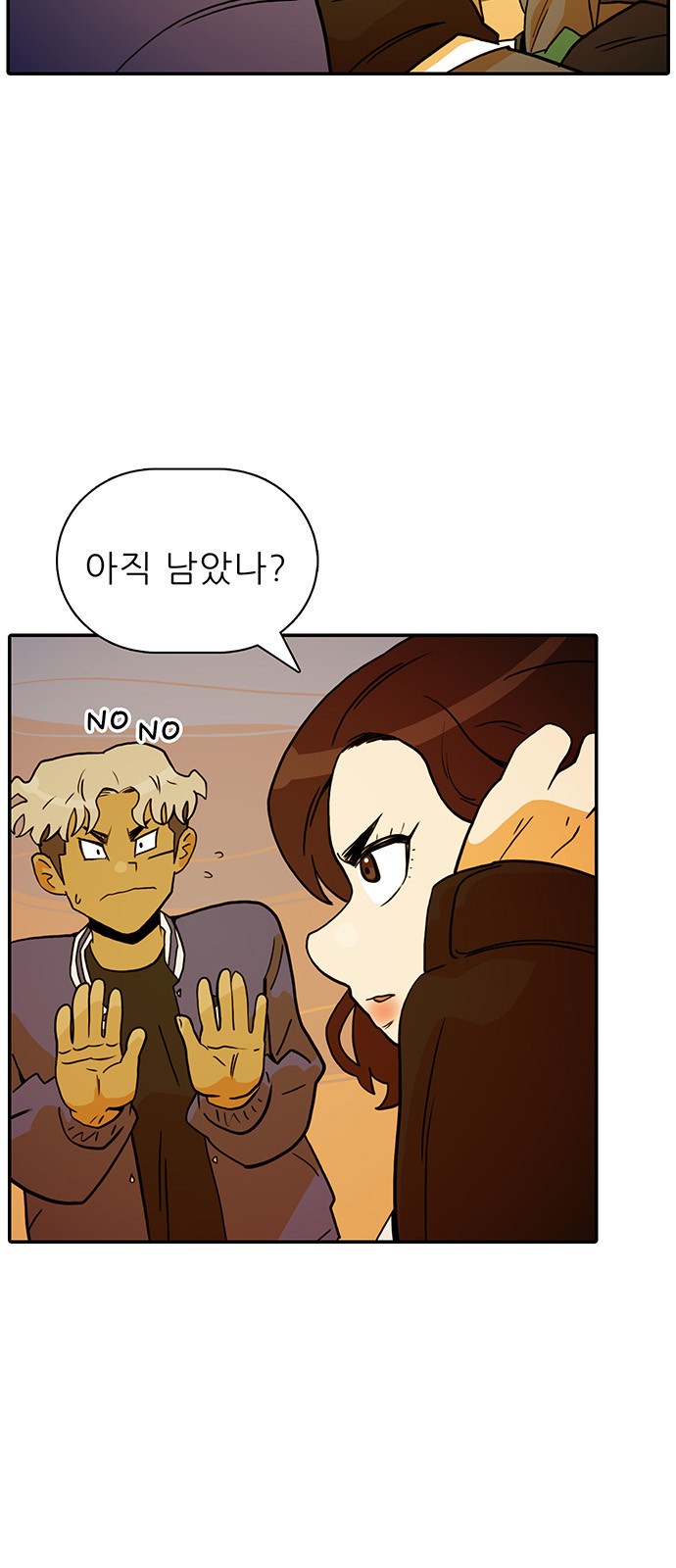 17 페이지