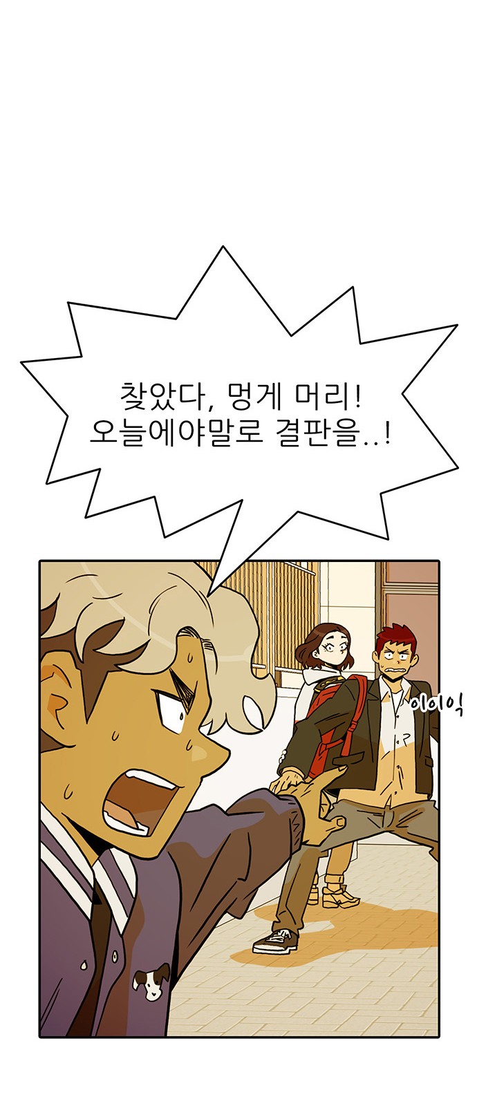 25 페이지
