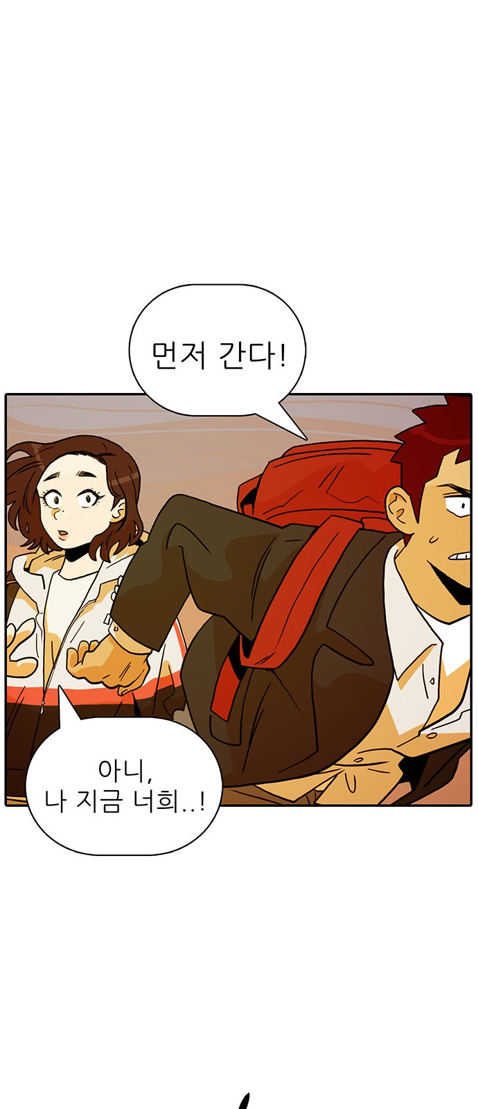 26 페이지