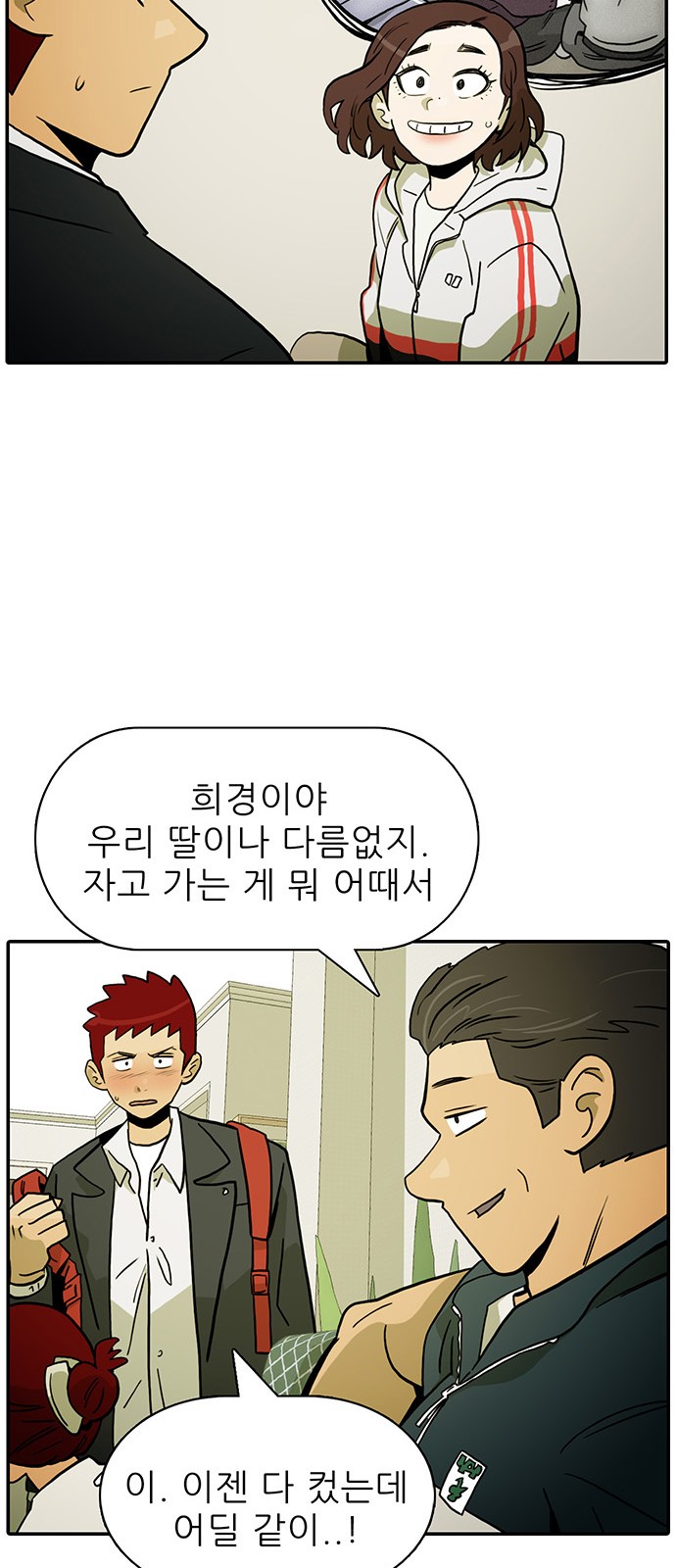 32 페이지