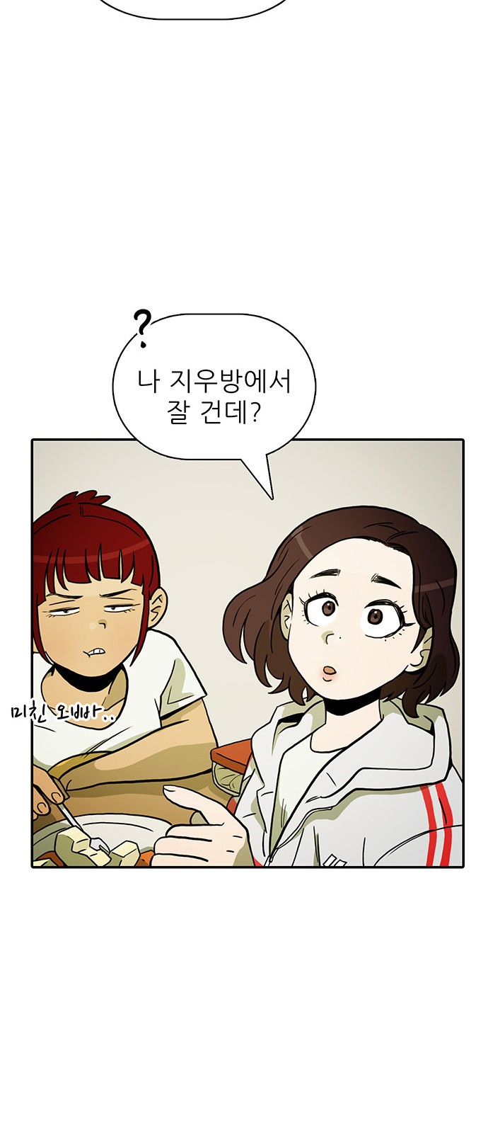 33 페이지