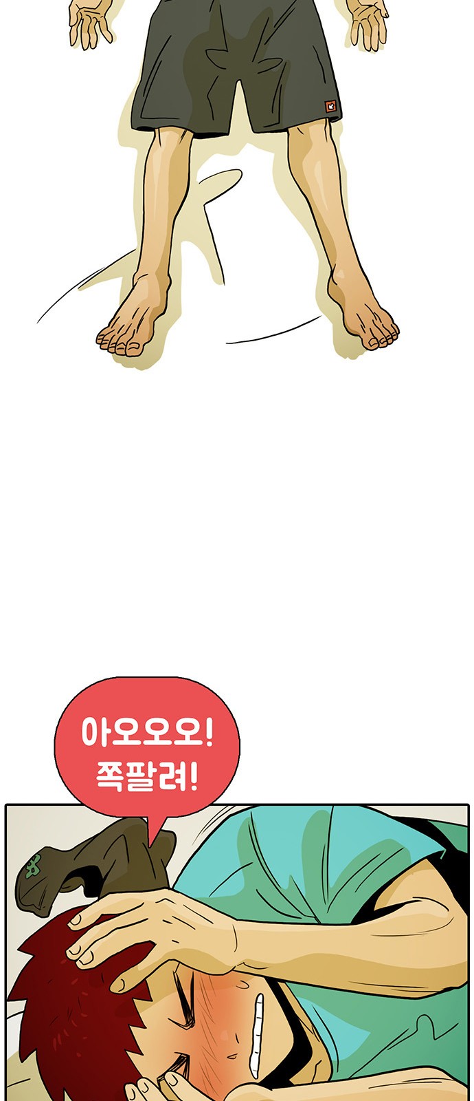 36 페이지