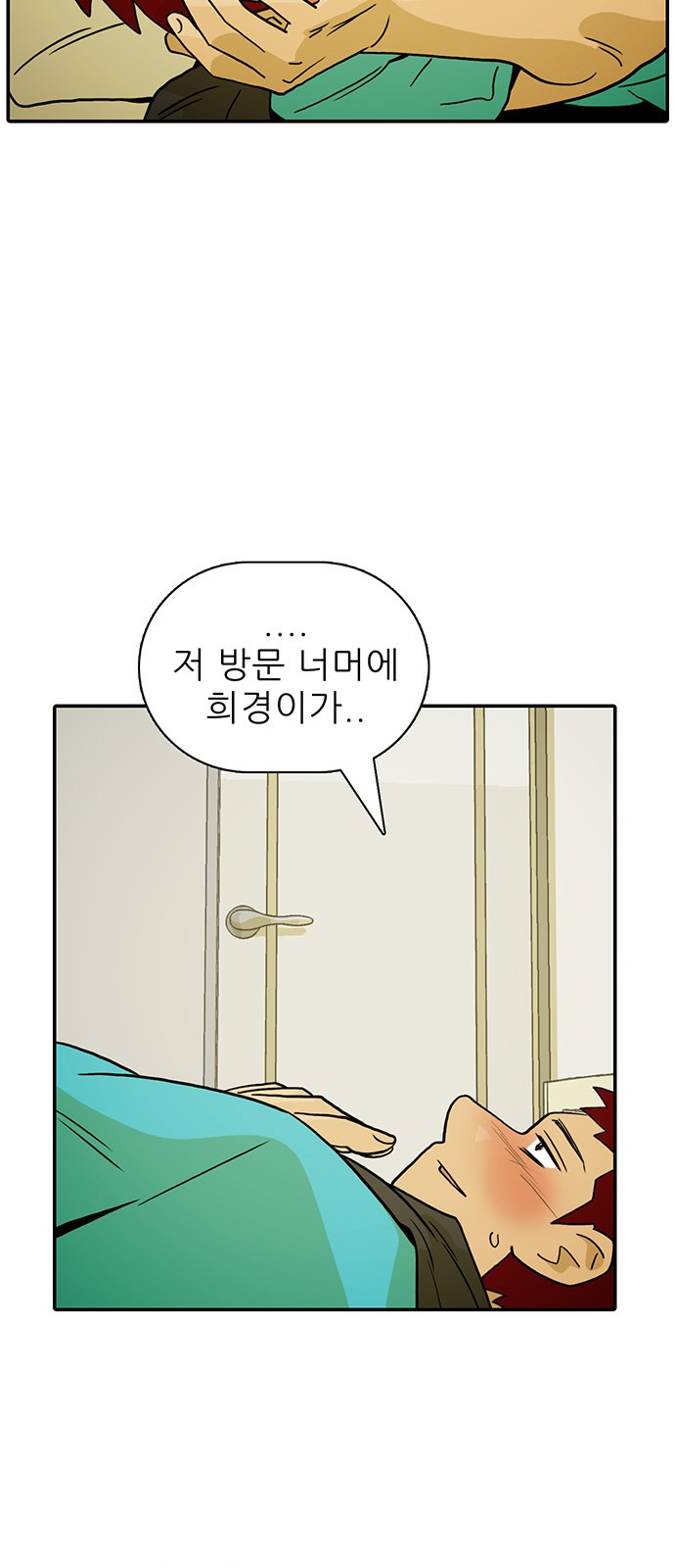 37 페이지