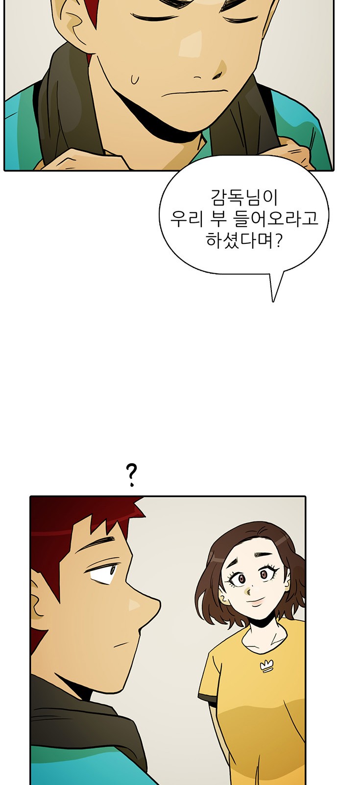 40 페이지