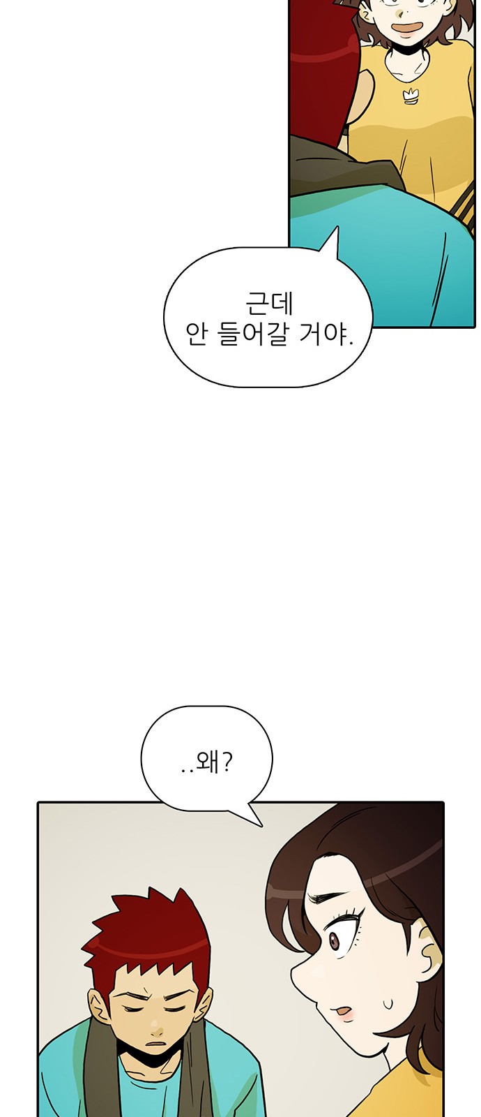 42 페이지