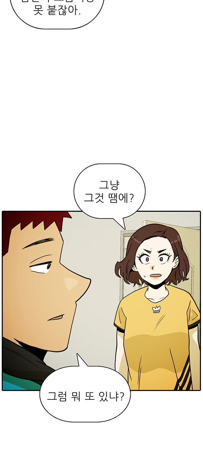 44 페이지