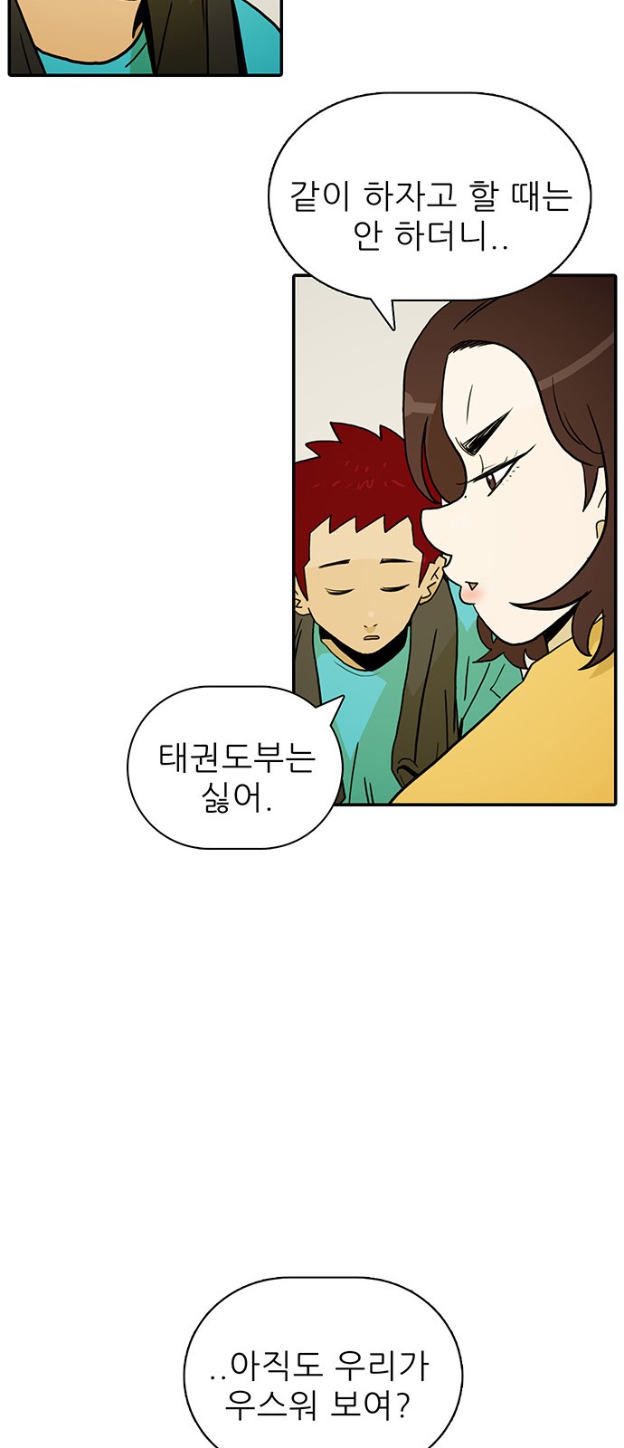 48 페이지