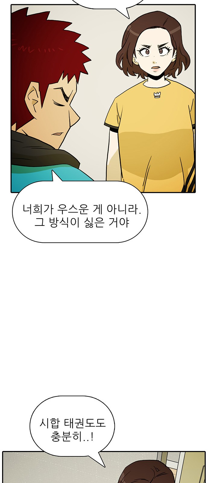 49 페이지