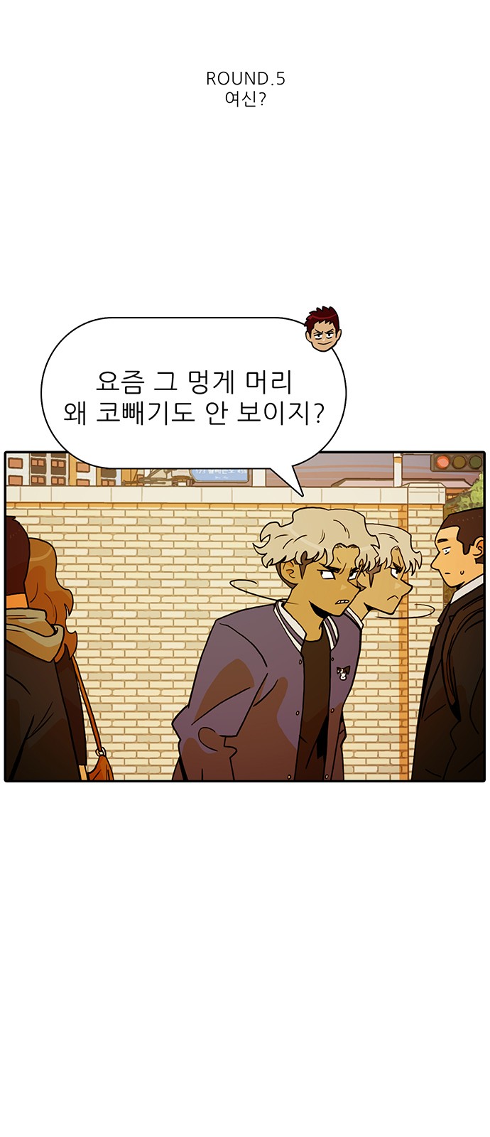 5 페이지