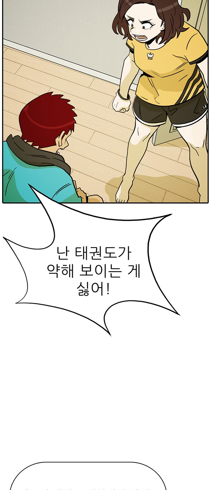 50 페이지