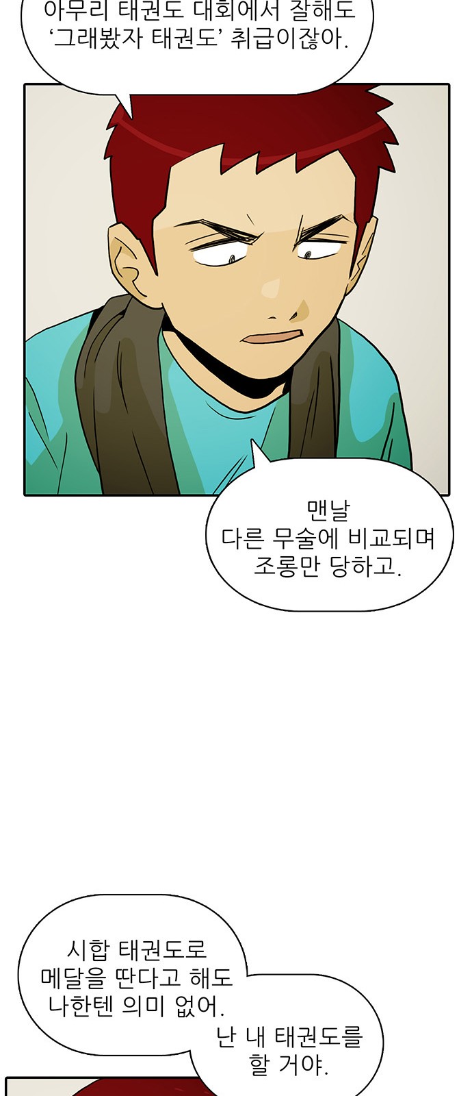 51 페이지