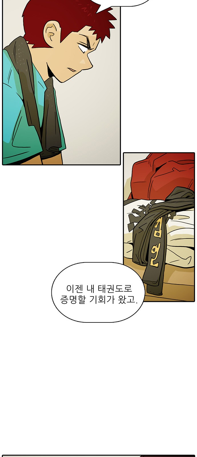 52 페이지