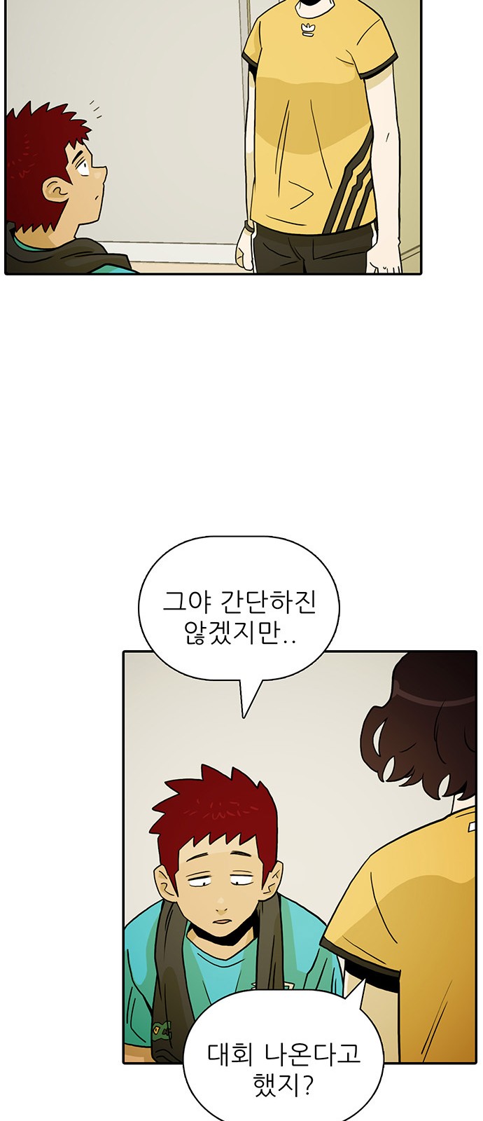 54 페이지