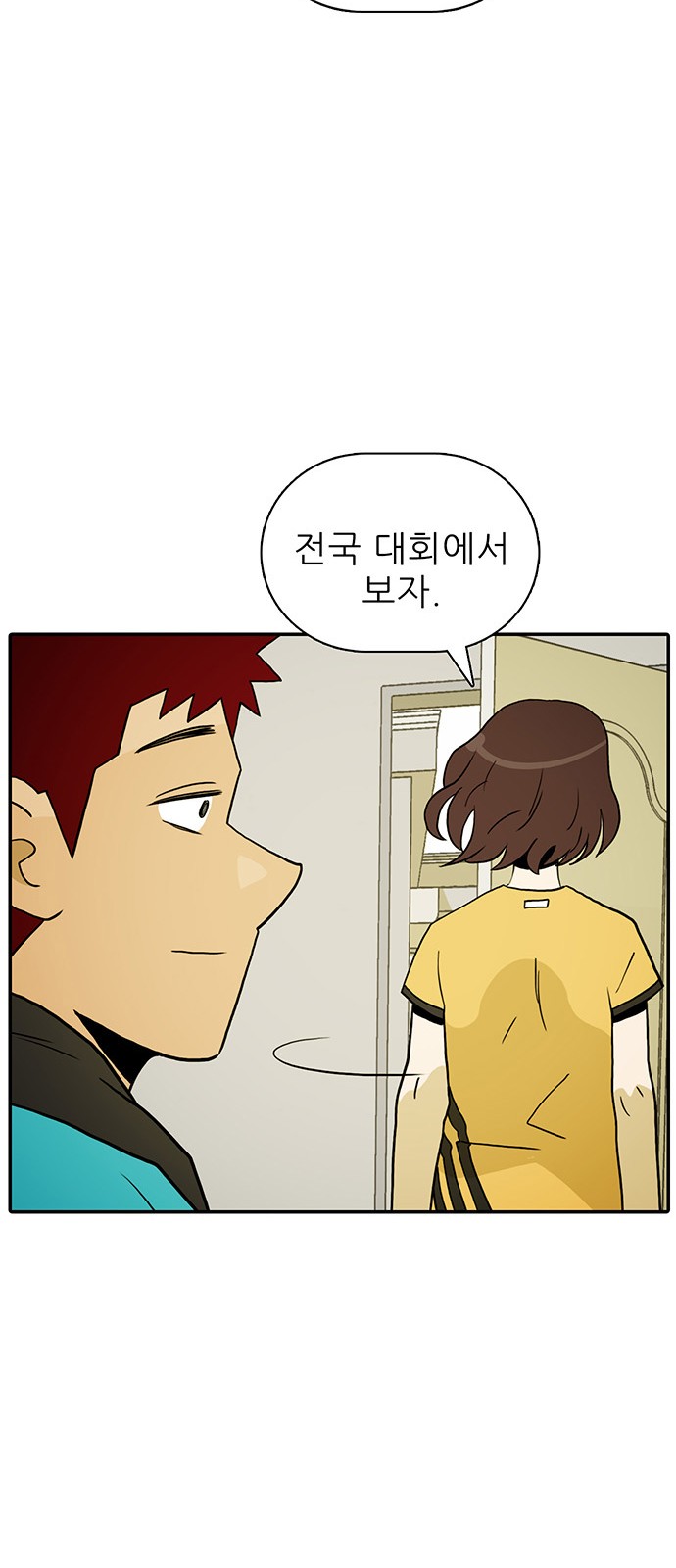 55 페이지