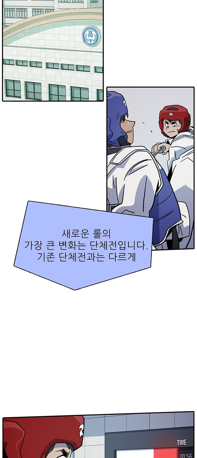 58 페이지