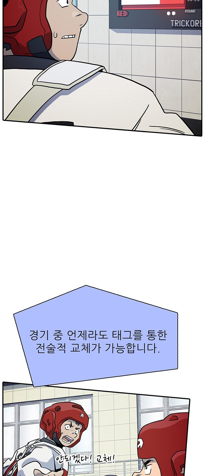 59 페이지
