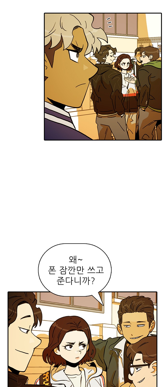 6 페이지