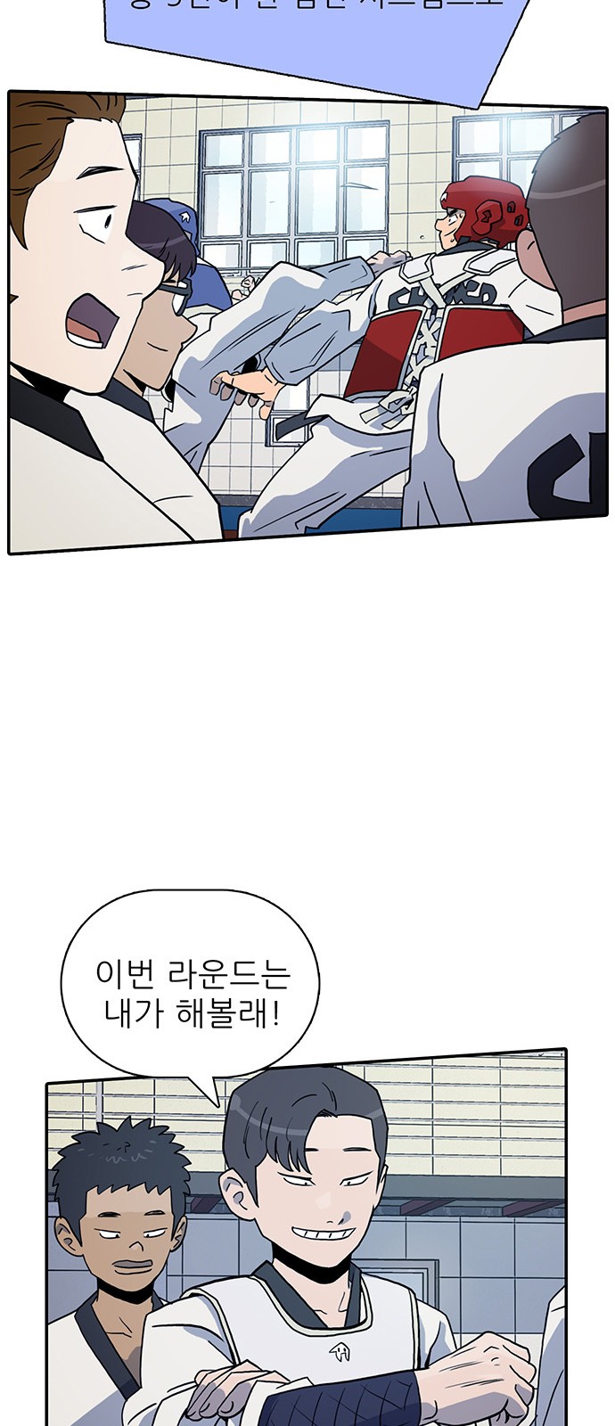61 페이지