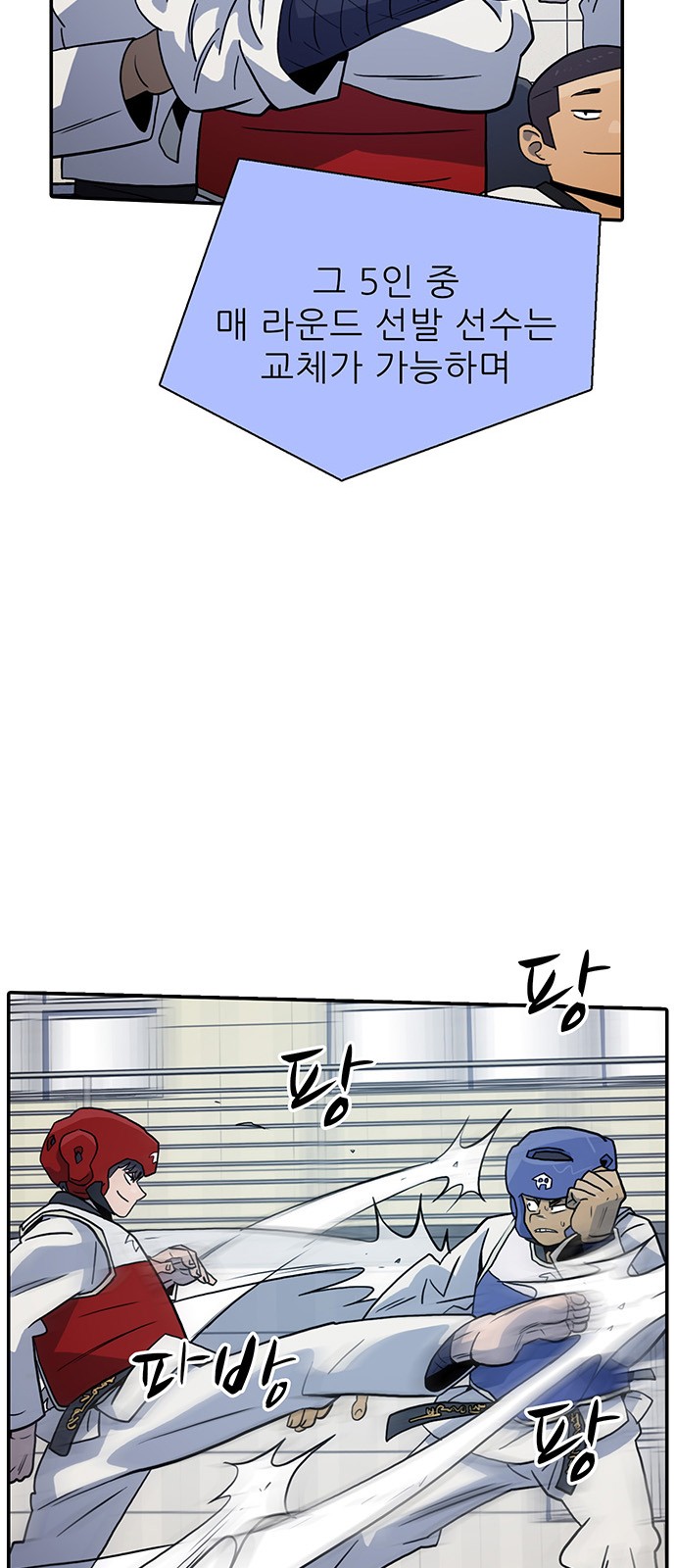62 페이지