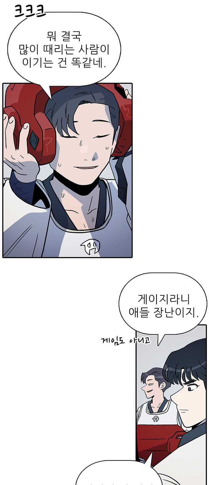 72 페이지