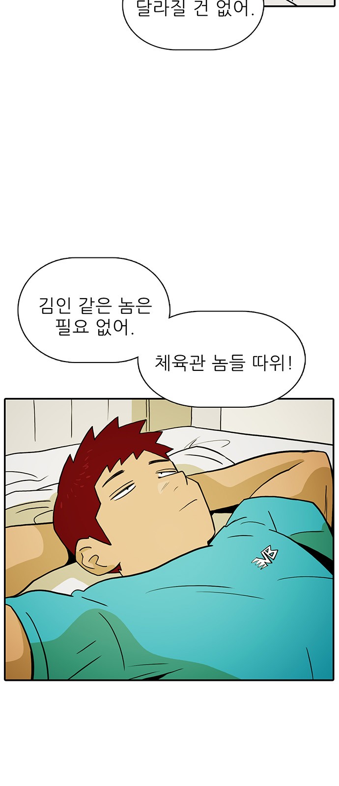 73 페이지