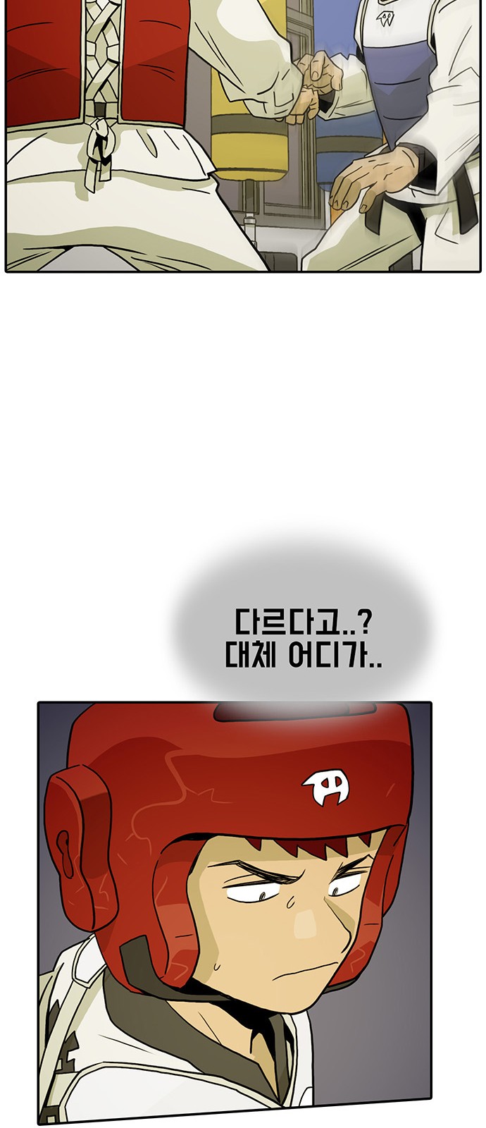 12 페이지