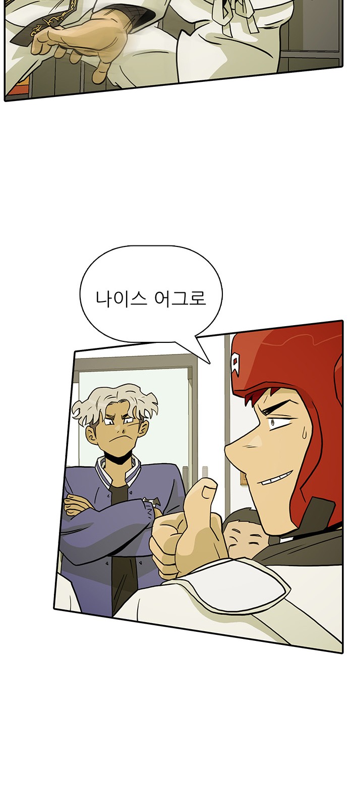 36 페이지