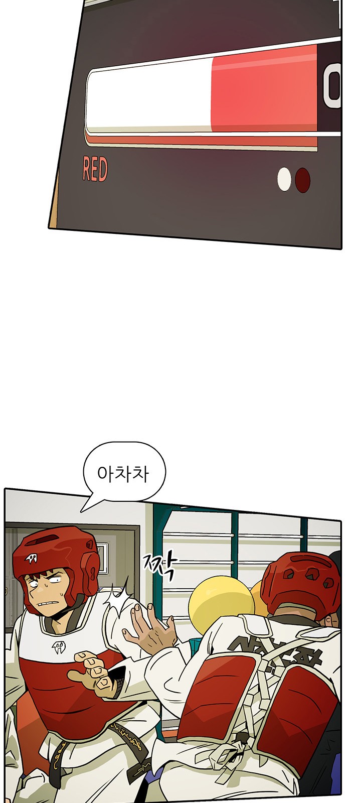 38 페이지