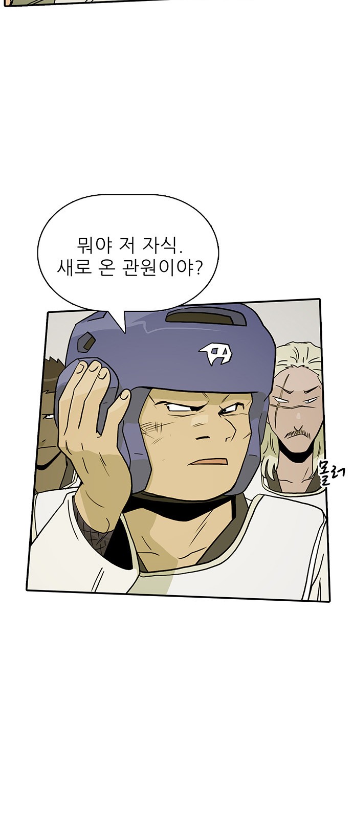 39 페이지