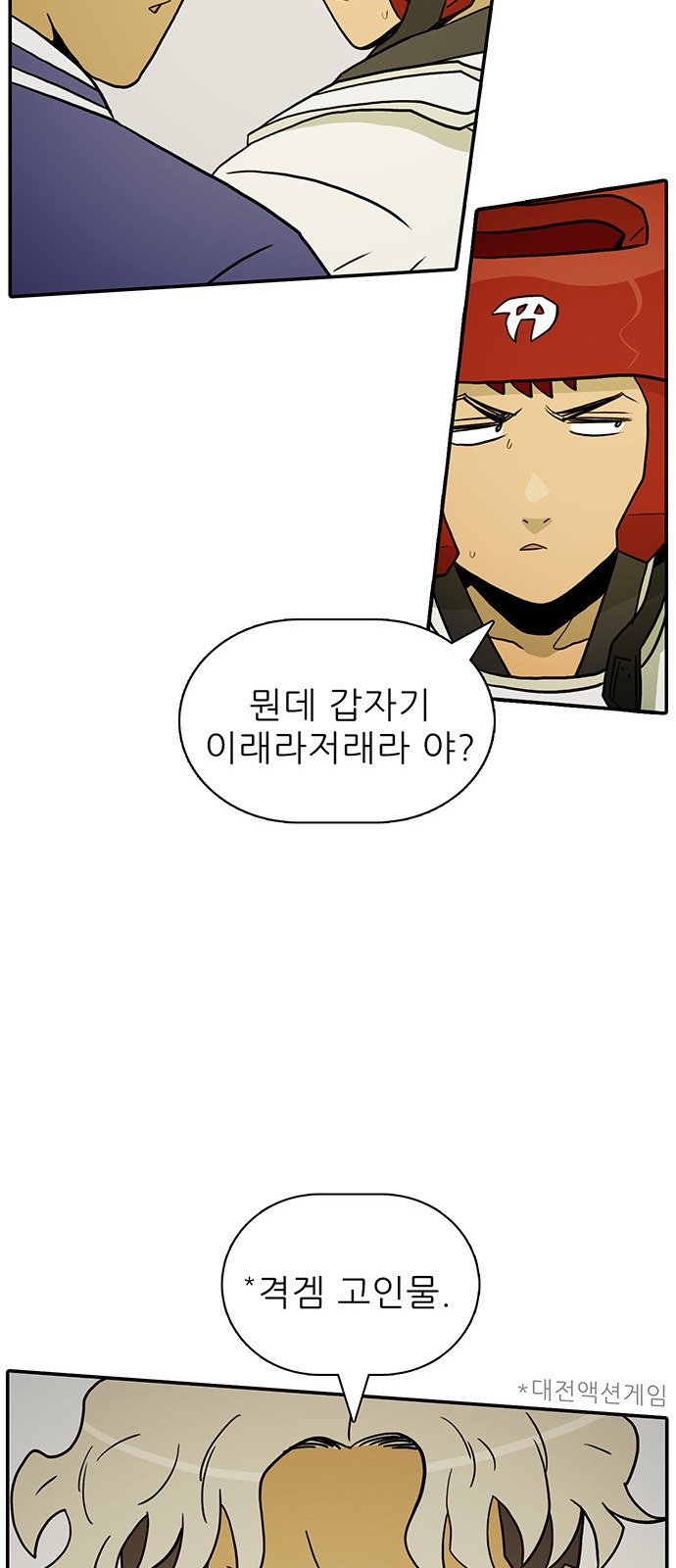 45 페이지