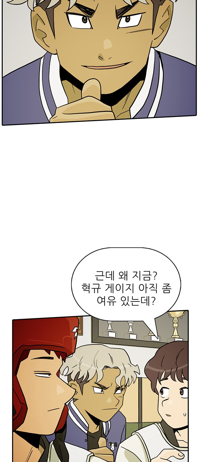 46 페이지