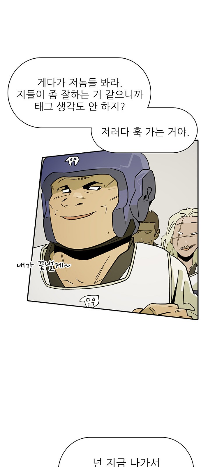48 페이지