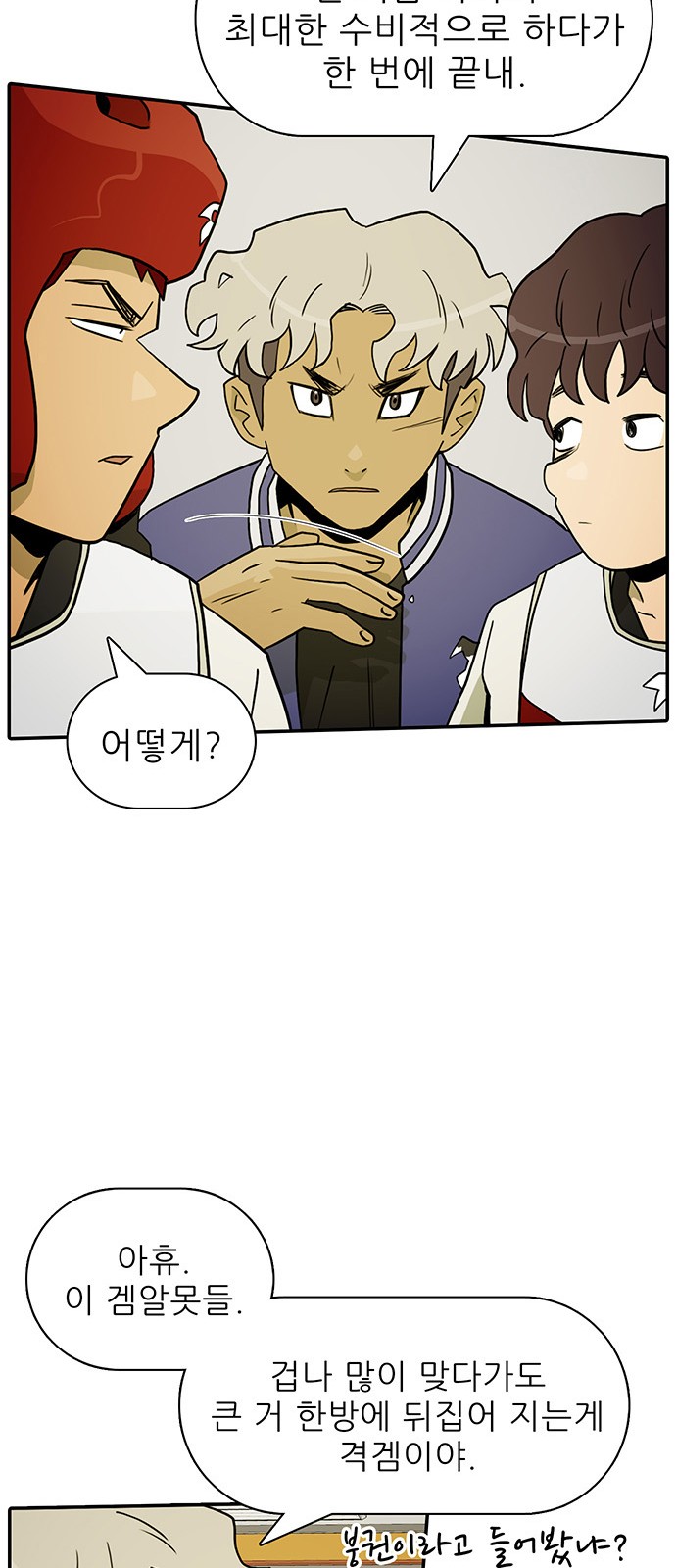 49 페이지