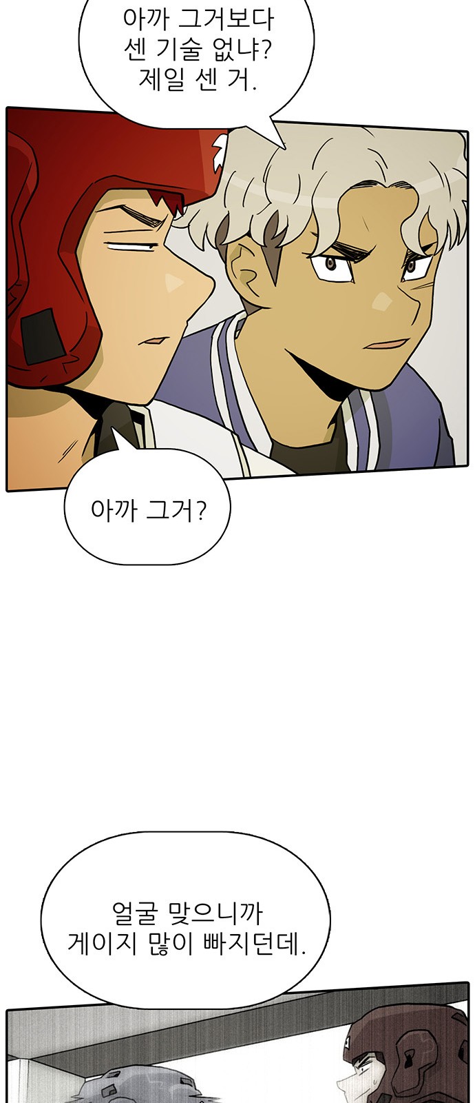 51 페이지