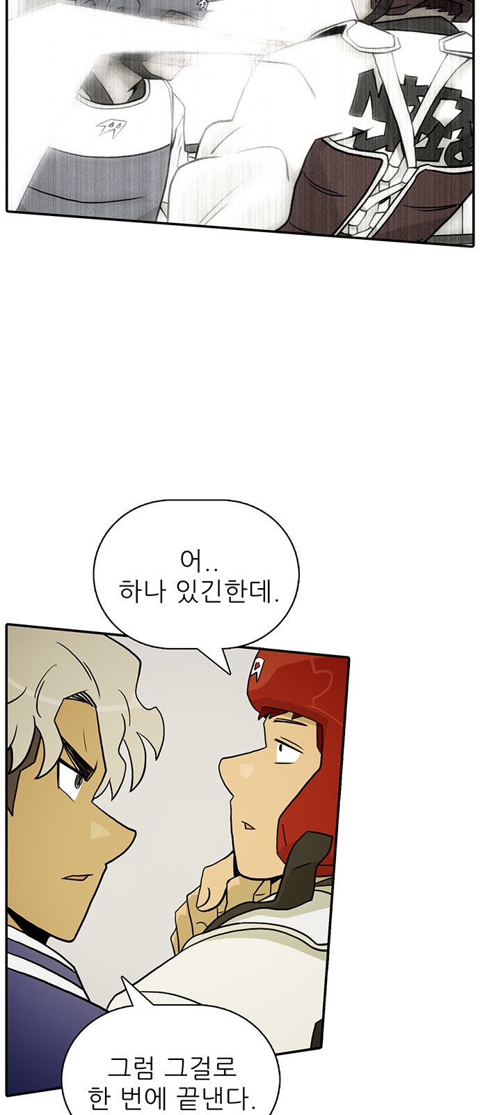 52 페이지