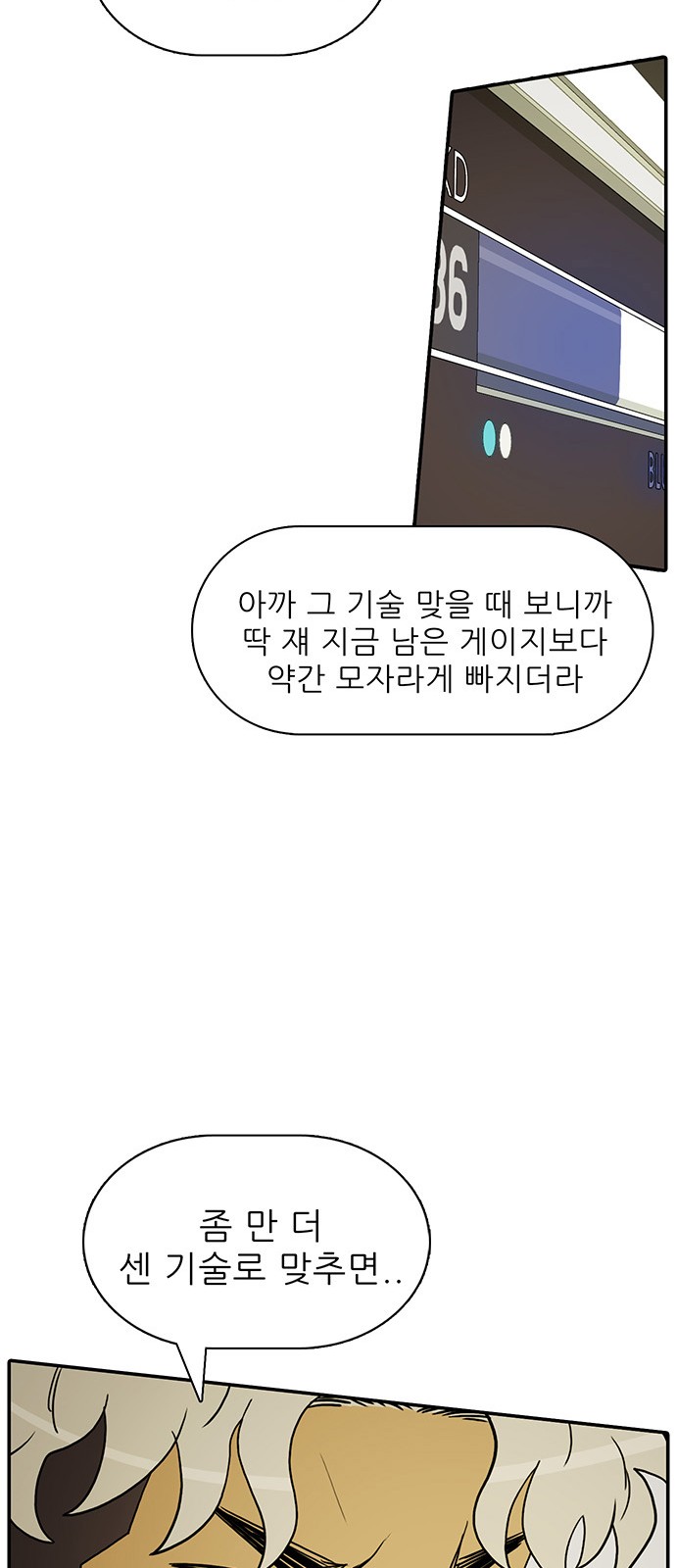 53 페이지