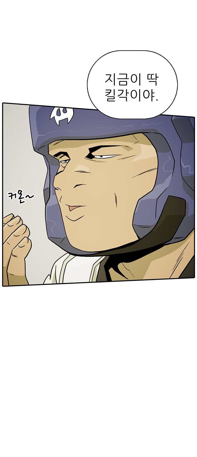 55 페이지