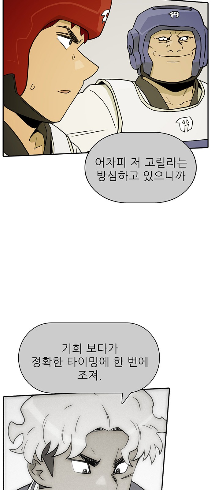 57 페이지
