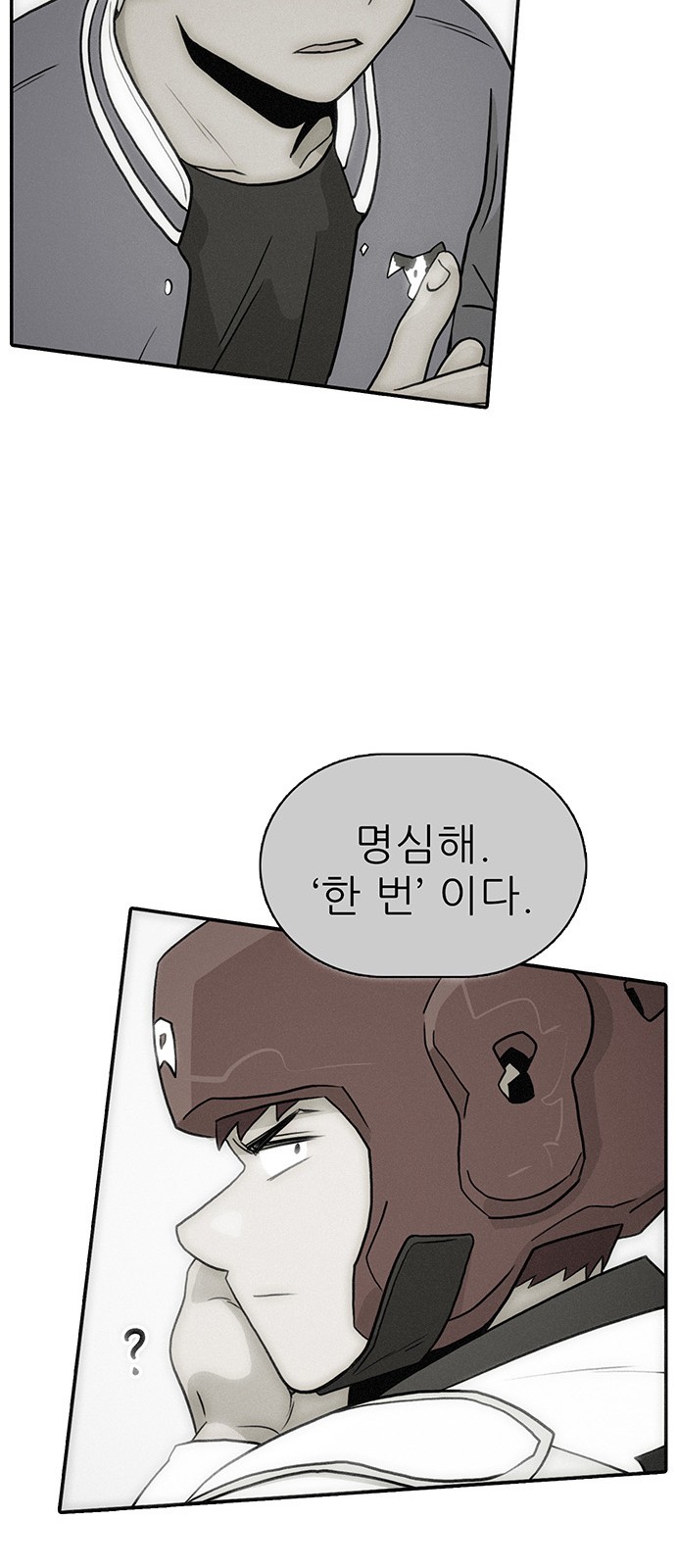 58 페이지