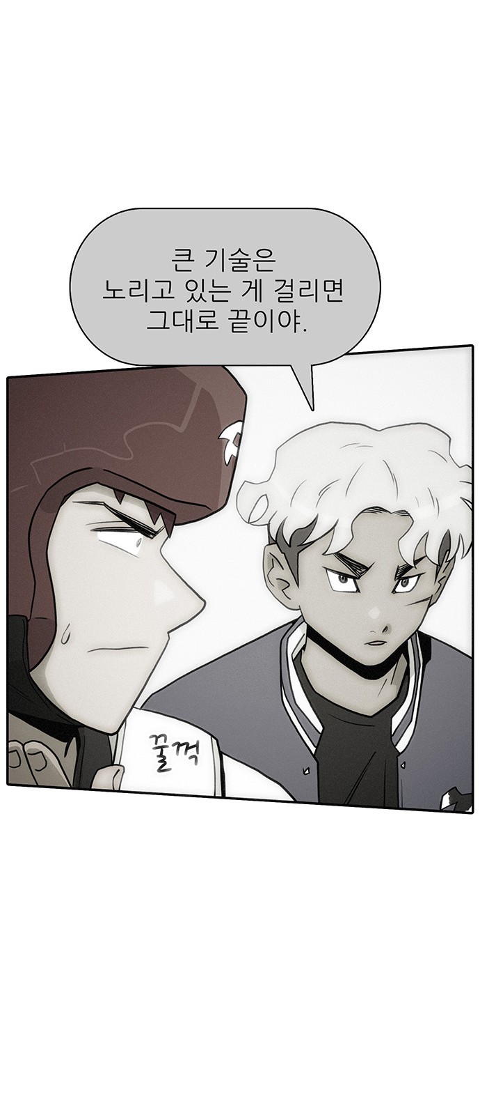 59 페이지