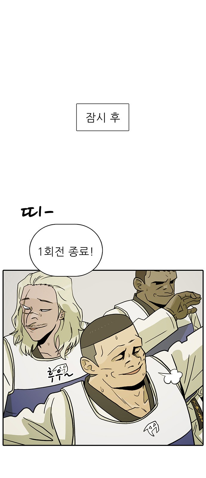 6 페이지