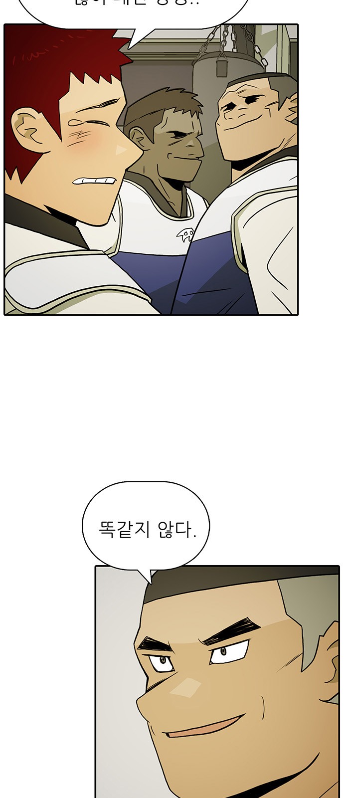 8 페이지