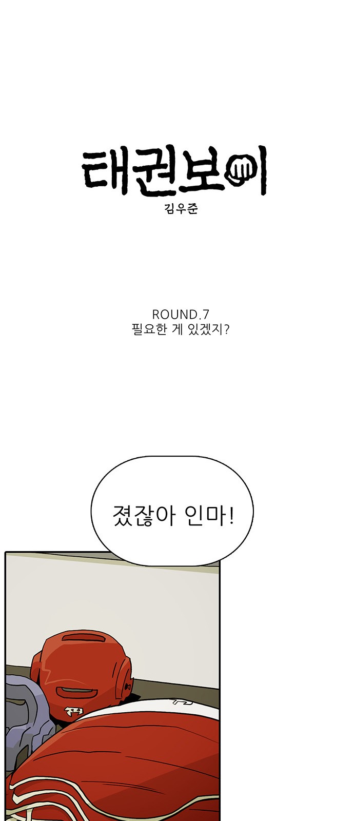 10 페이지