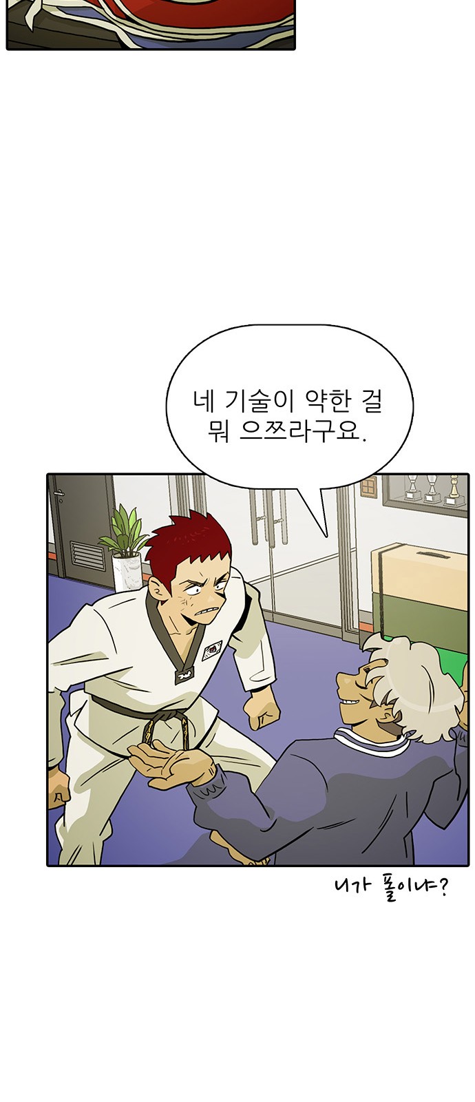 11 페이지