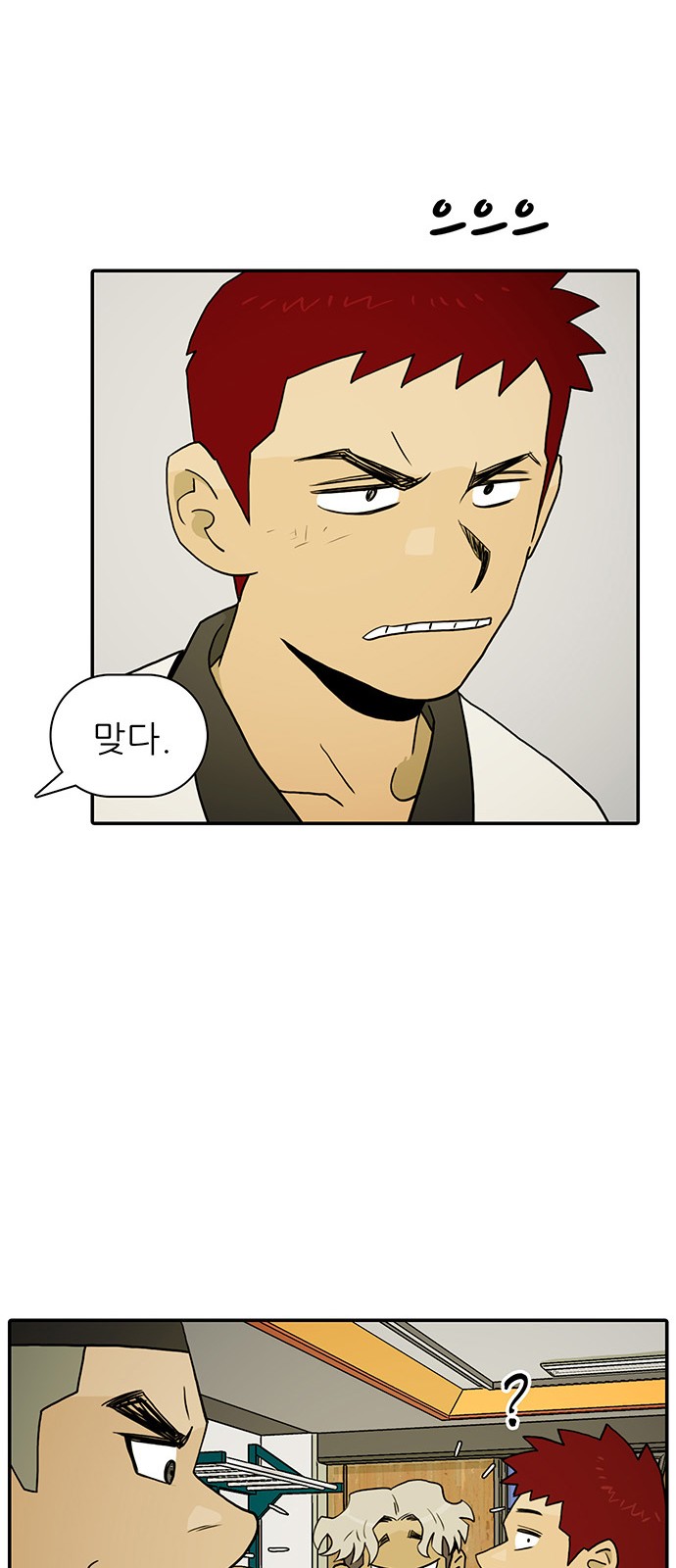 12 페이지