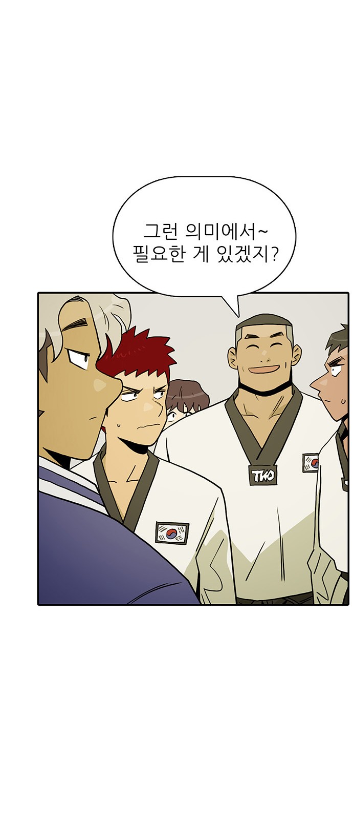 14 페이지