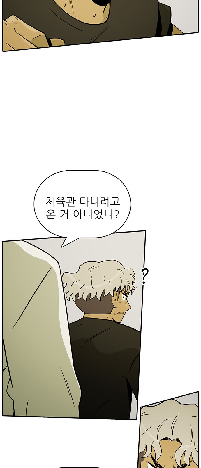 21 페이지
