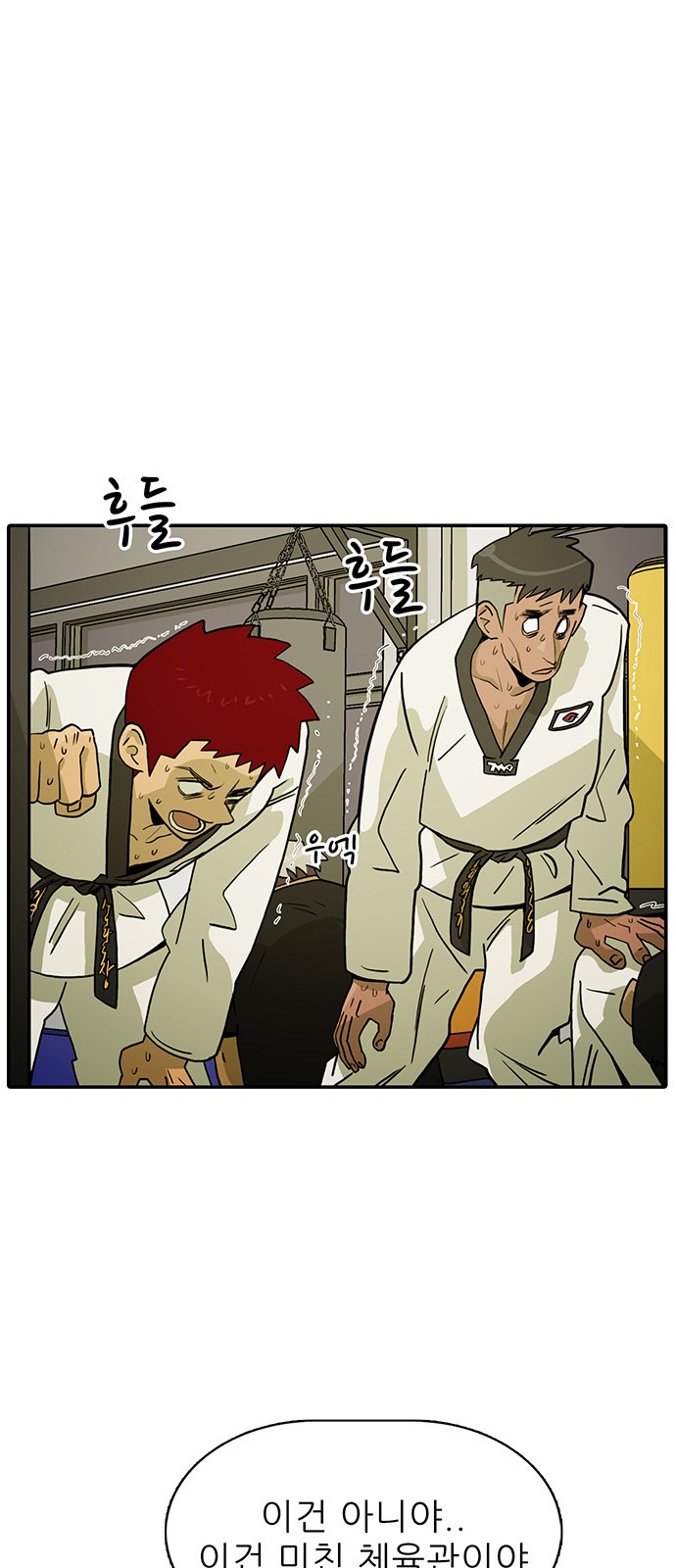 24 페이지